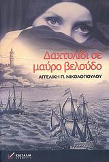 book_cover