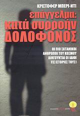 book_cover