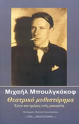 book_cover