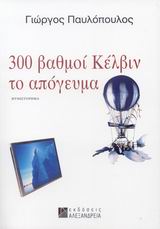 book_cover