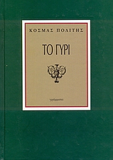 book_cover