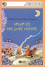 book_cover