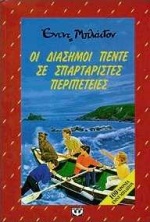 book_cover