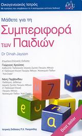 book_cover