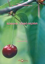 book_cover