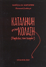 book_cover