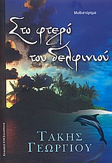 book_cover