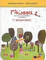 book_cover