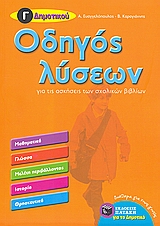 book_cover