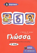 book_cover