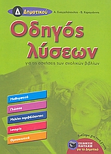 book_cover