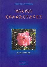 book_cover