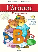 book_cover