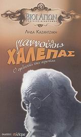 book_cover