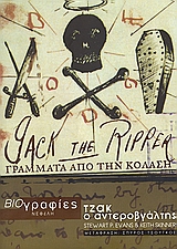 book_cover