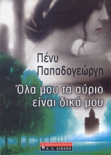 book_cover