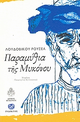 book_cover