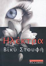 book_cover