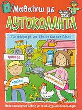 book_cover