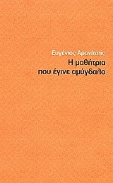 book_cover