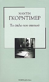 book_cover