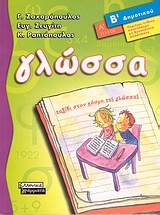 book_cover