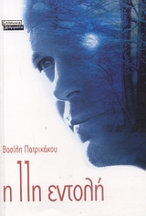 book_cover