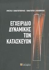 book_cover