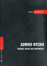 book_cover