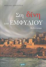 book_cover