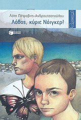 book_cover