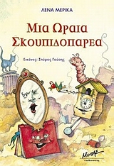 book_cover