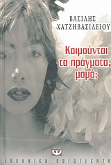 book_cover