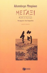 book_cover