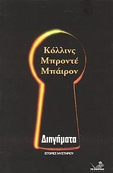 book_cover