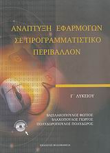 book_cover