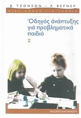 book_cover