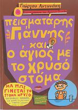 book_cover