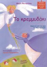 book_cover