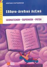 book_cover