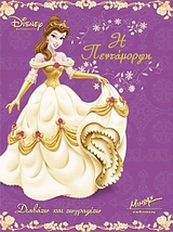 book_cover