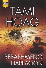 book_cover