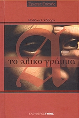 book_cover