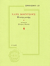 book_cover