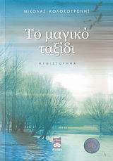 book_cover