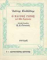 book_cover