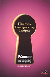 book_cover