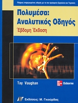 book_cover