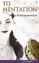 book_cover