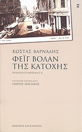 book_cover